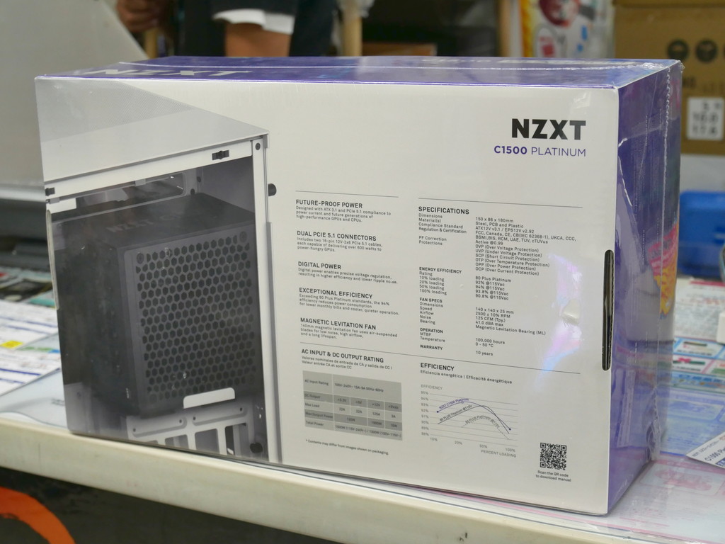 nzxt_psu_240830_04