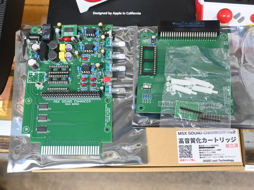 MSX_SOUND_ENHANCER_icless_03