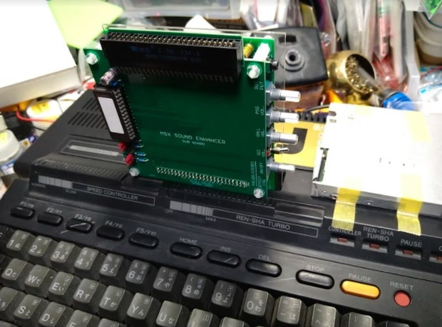 MSX_SOUND_ENHANCER_icless_06
