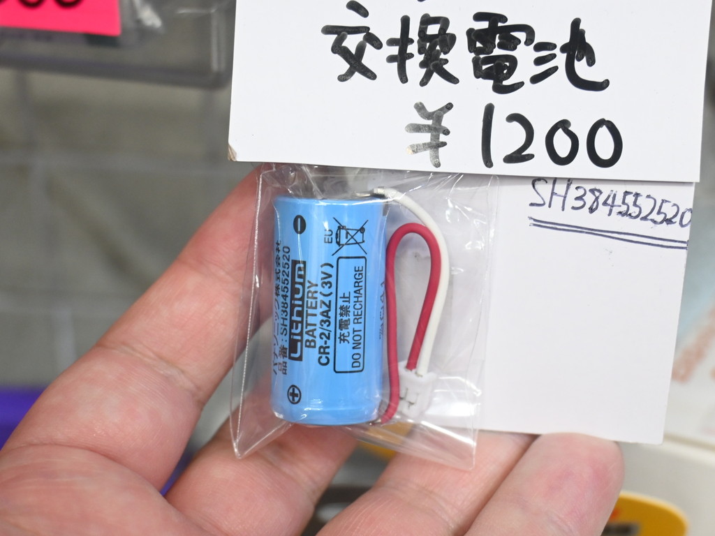 SH384552520_03