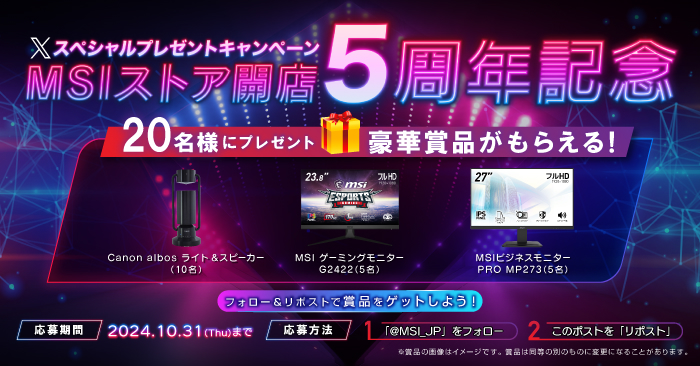 msi_store_5th_02