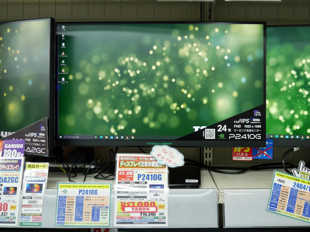 akiba_20240906_02_003