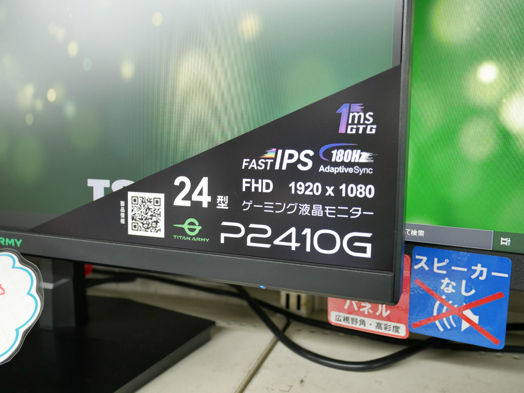 akiba_20240906_02_005