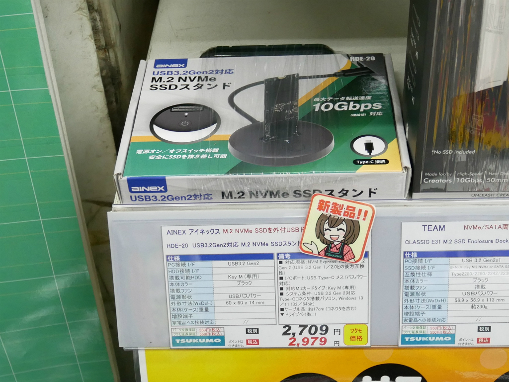 akiba_20240906_03_005