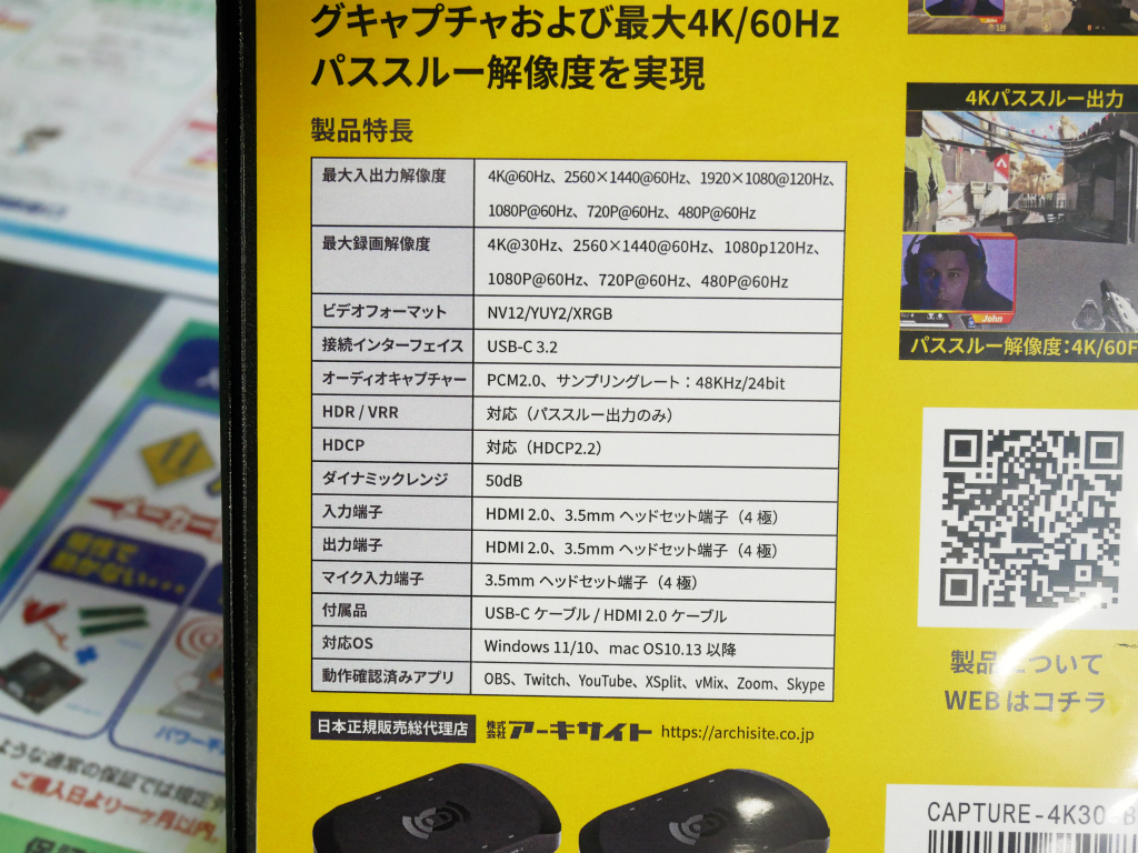 akiba_20240906_04_005