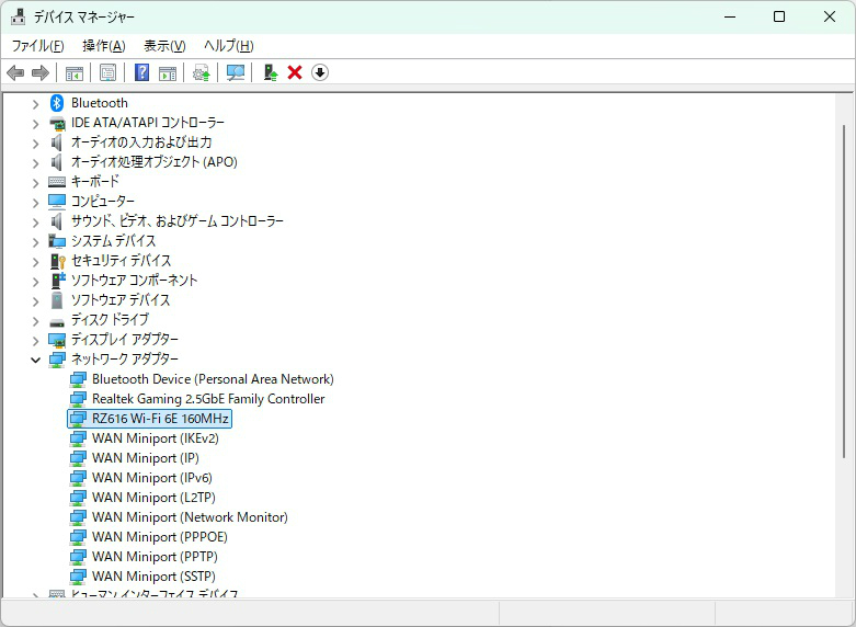 b650m_pg_riptide_04_105_wlan