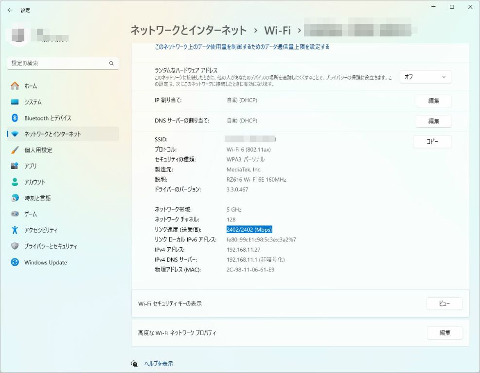 b650m_pg_riptide_04_106_wlan