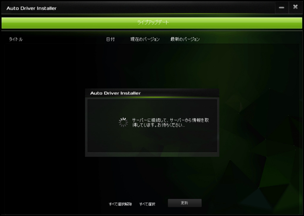 b650m_pg_riptide_205