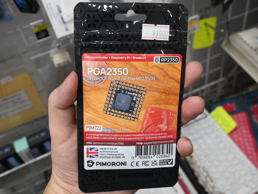 PGA2350_04