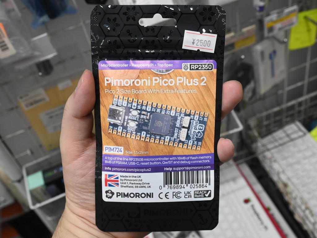 Pico_Plus2_05