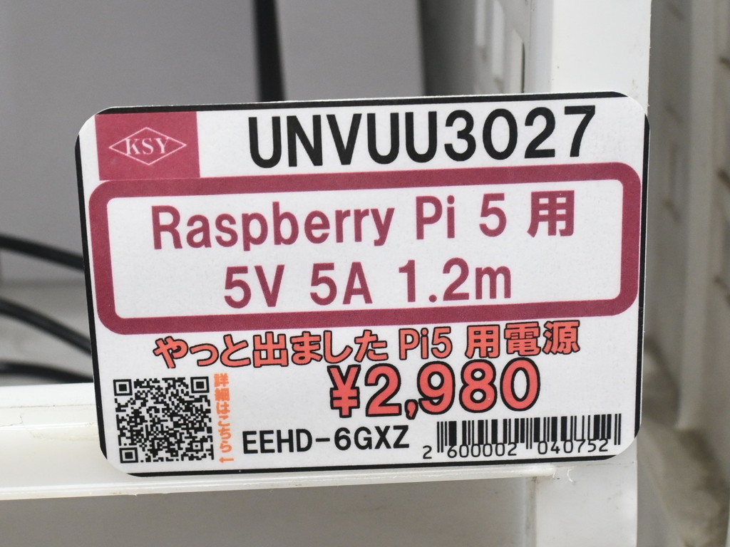 UNVUU3027_04