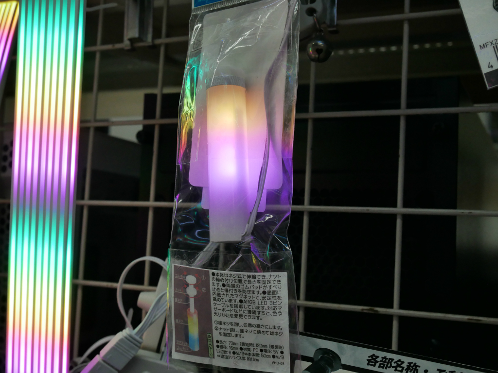 akiba_20240909_01_004