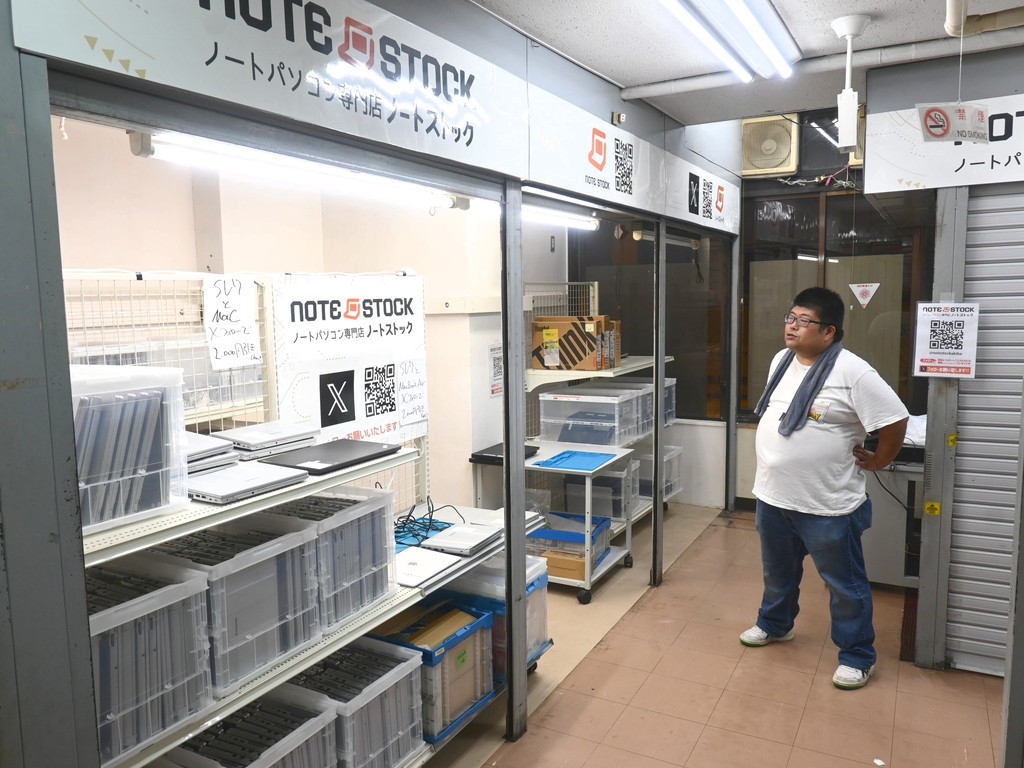 note_stock_03