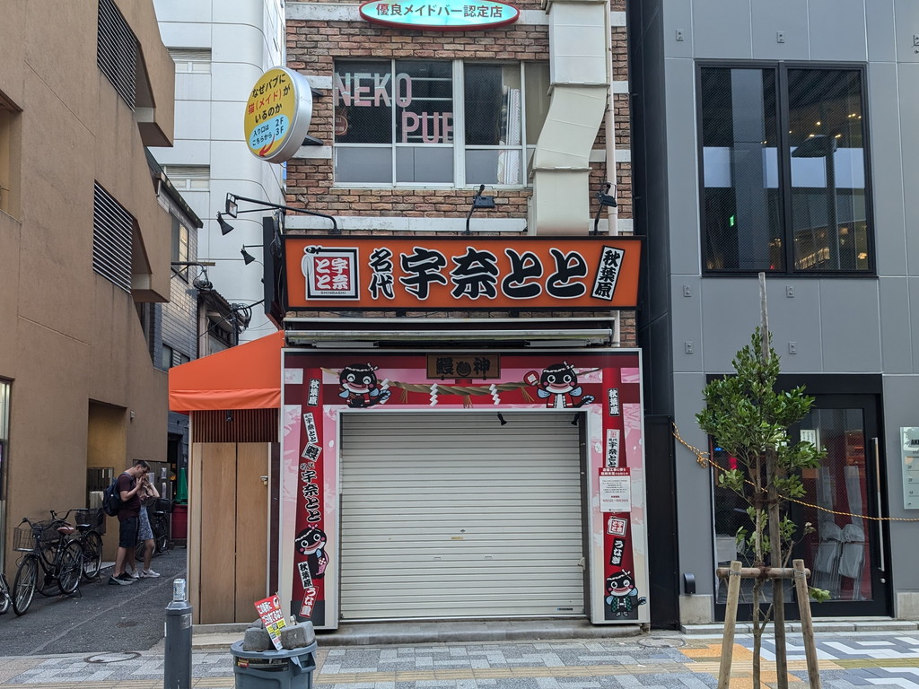 unatoto_akb_240910_03