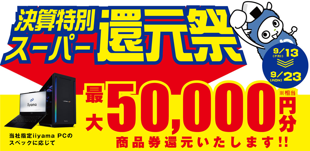 20240912unit_sale_01