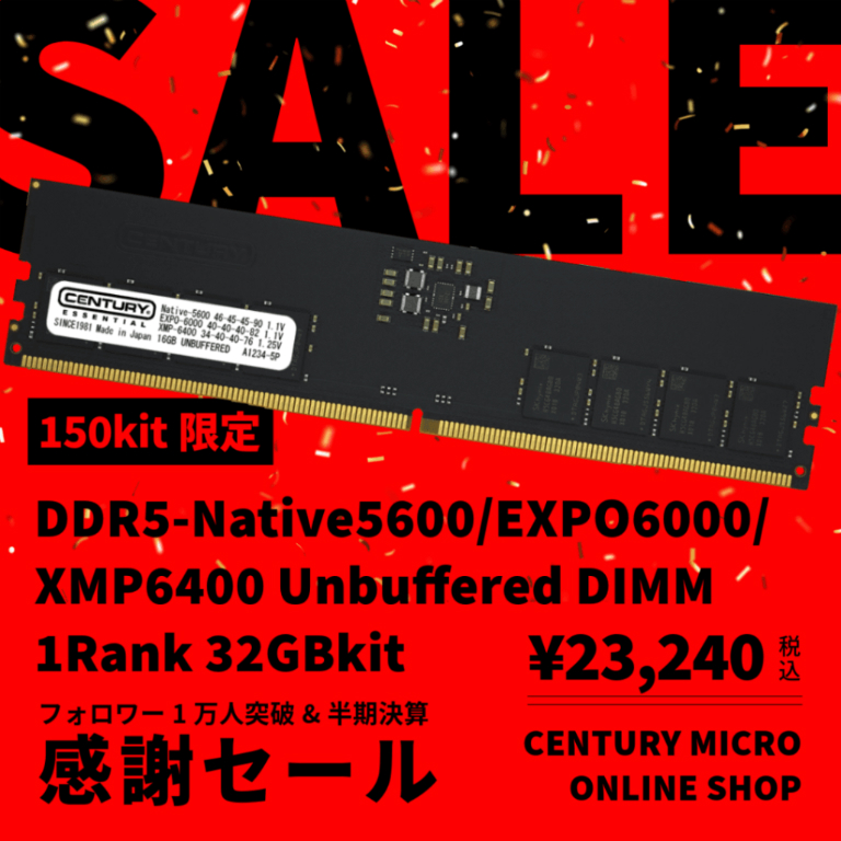 ce16GX2_d5u5600h_02