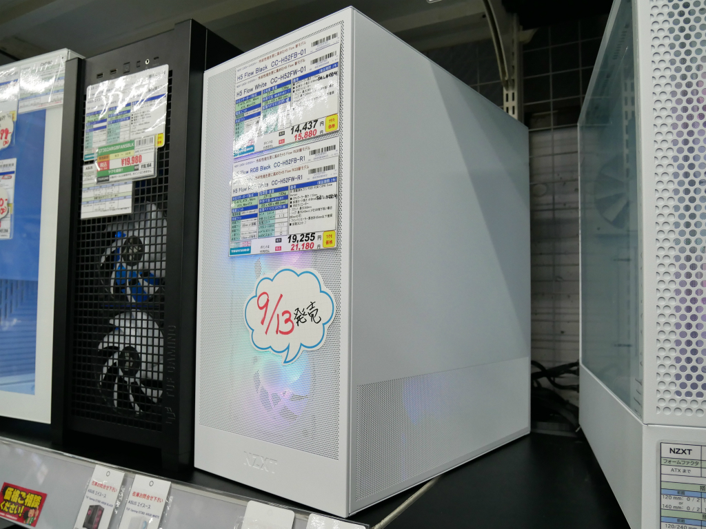 akiba_20240913_04