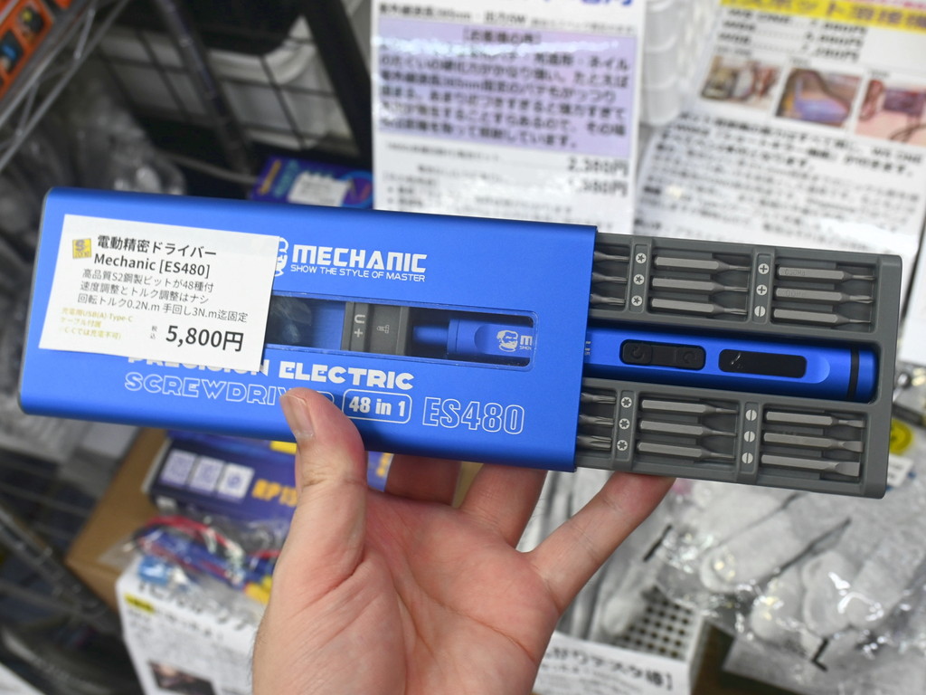 ES480_08