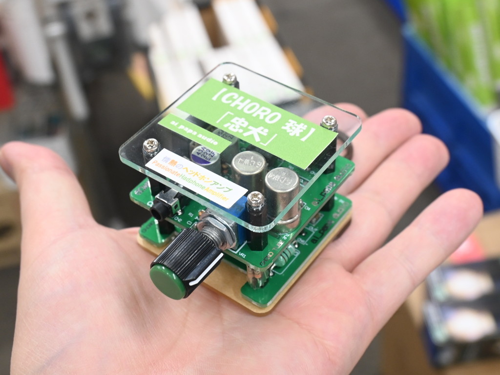(アキバ取材班) ニュービスタ管を採用した異色の手乗り真空管アンプ「忠犬」が入荷