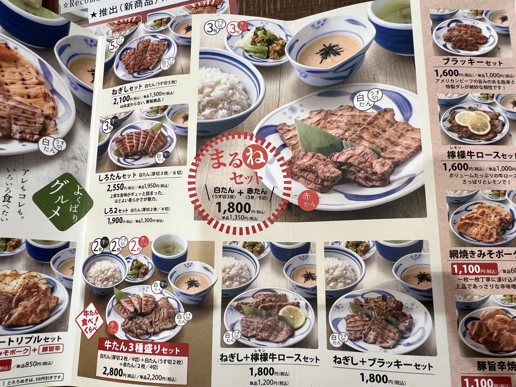 akbgohan20240922_04