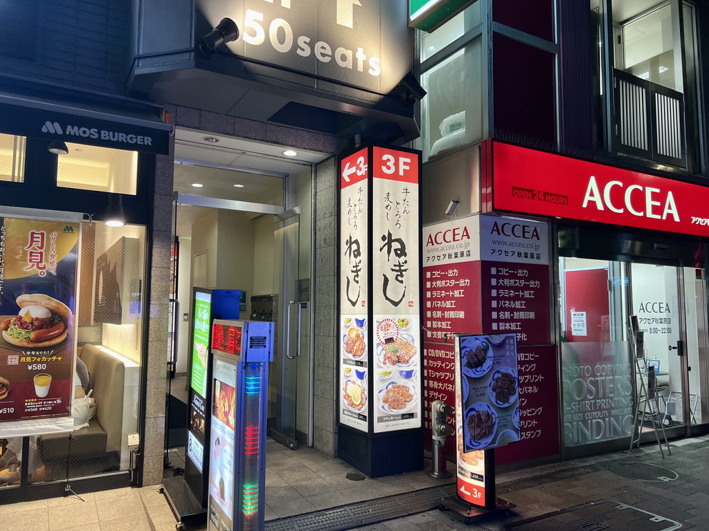 akbgohan20240922_09
