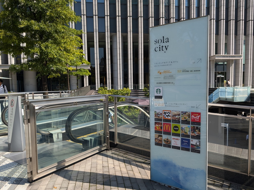 (アキバ取材班) 人気ベーカリーが集合するイベント「御茶ノ水ソラシティ solaパンマルシェ」が来週開催