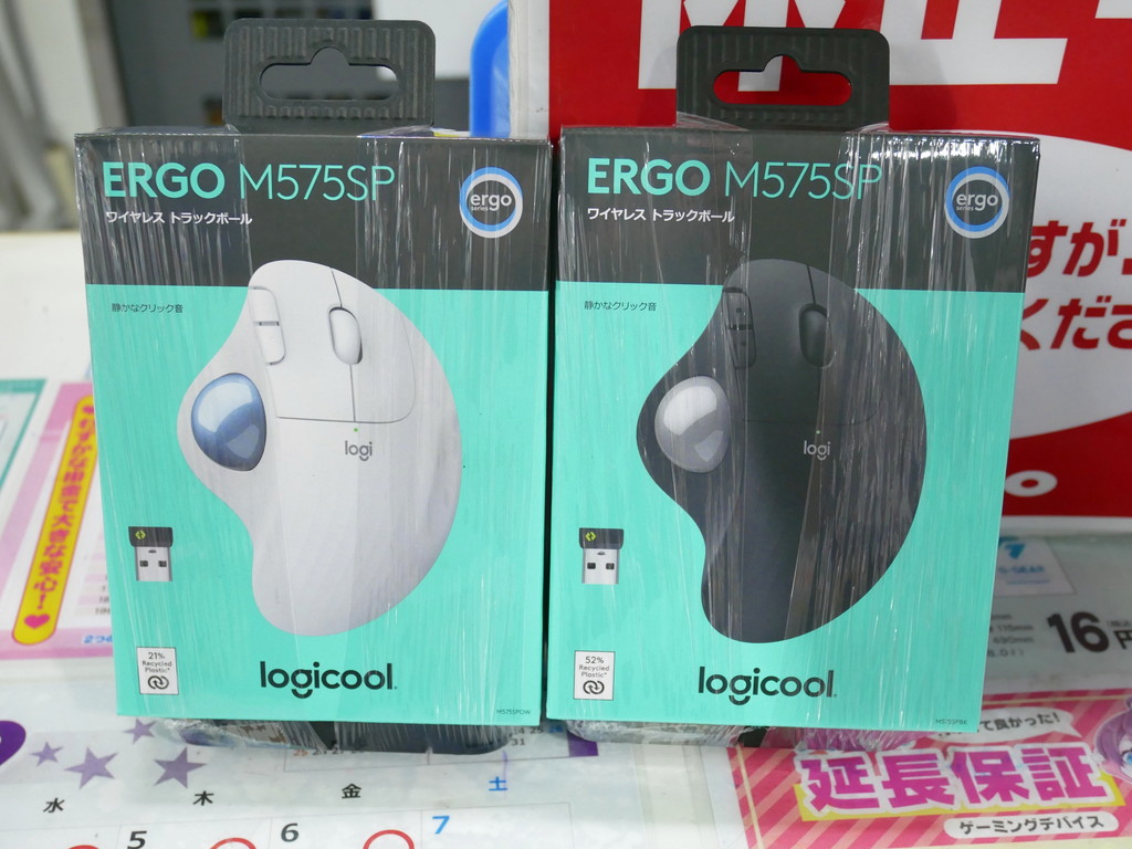ERGO_M575SP_akb_03