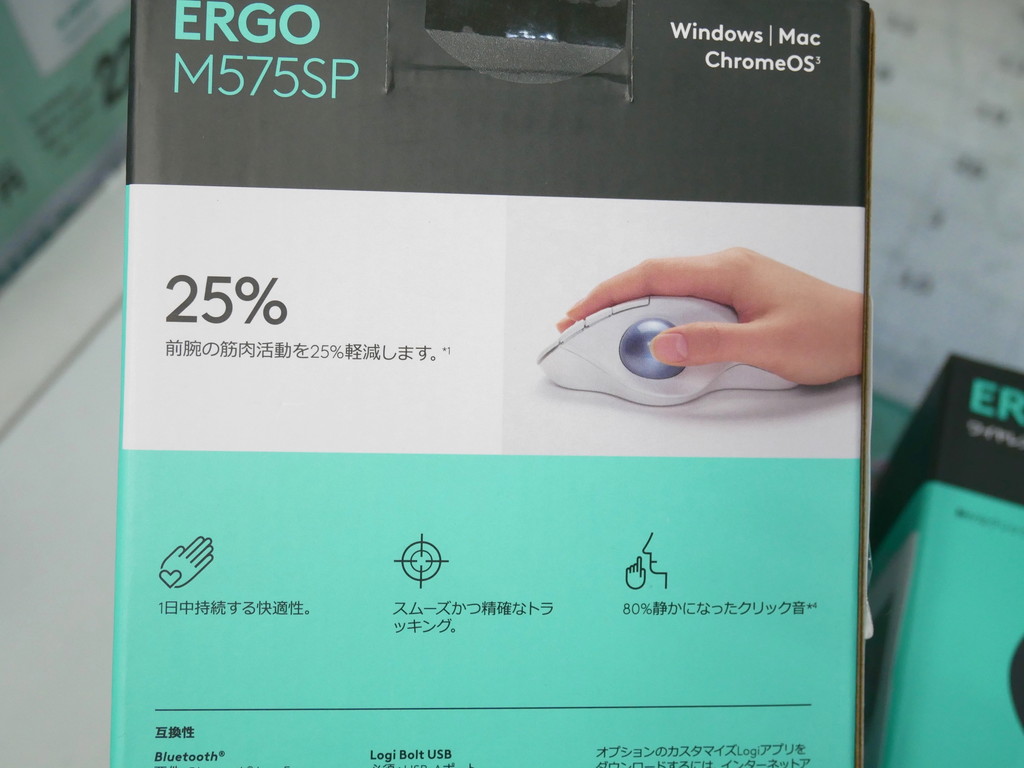 ERGO_M575SP_akb_04