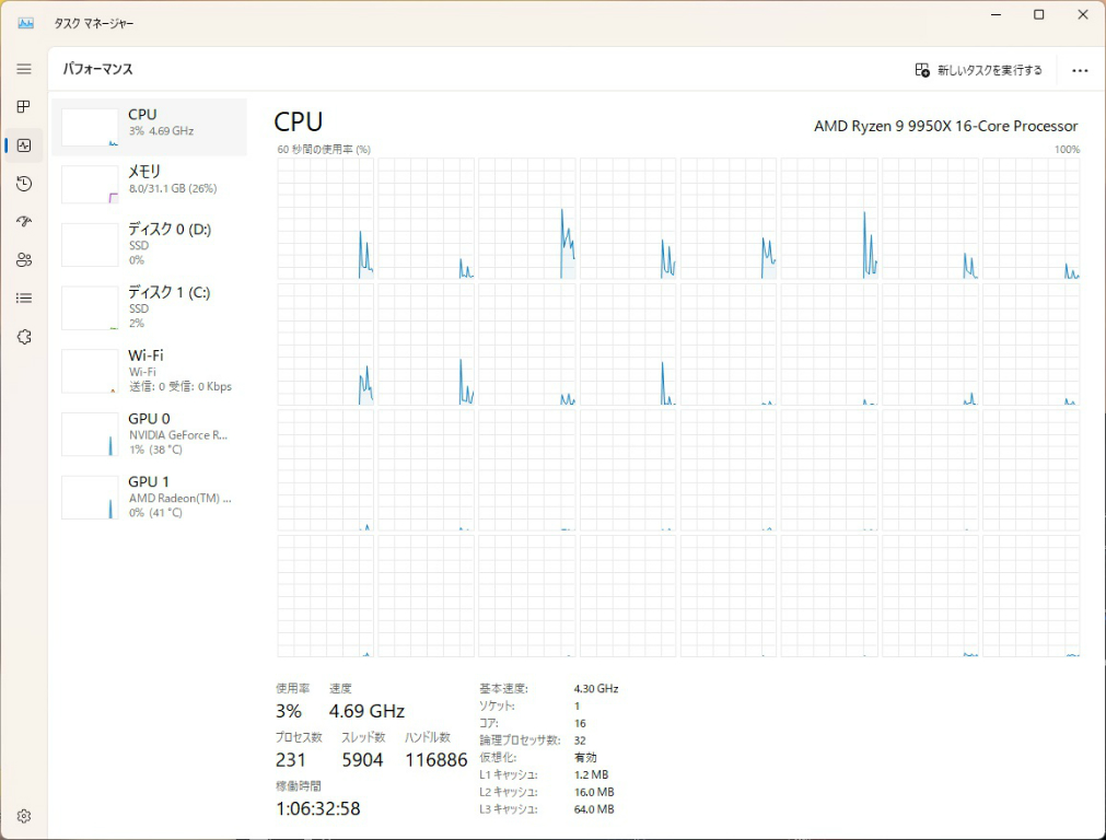 rog_strix_x870f_gaming_wifi_005