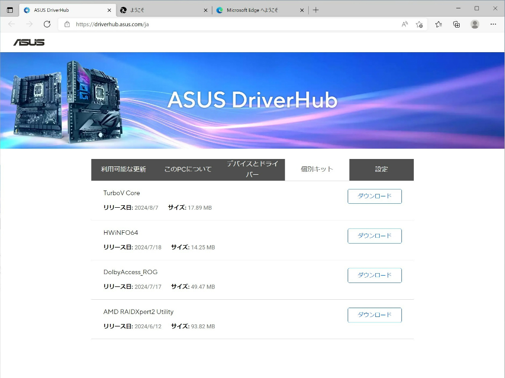 rog_strix_x870f_gaming_wifi_007