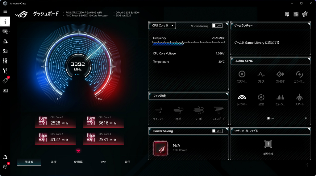 rog_strix_x870f_gaming_wifi_009