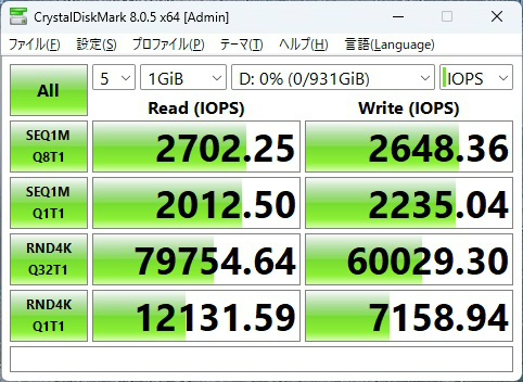rog_strix_x870f_gaming_wifi_104