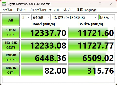 rog_strix_x870f_gaming_wifi_201