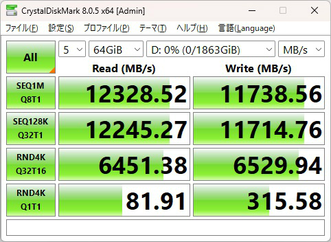 rog_strix_x870f_gaming_wifi_202