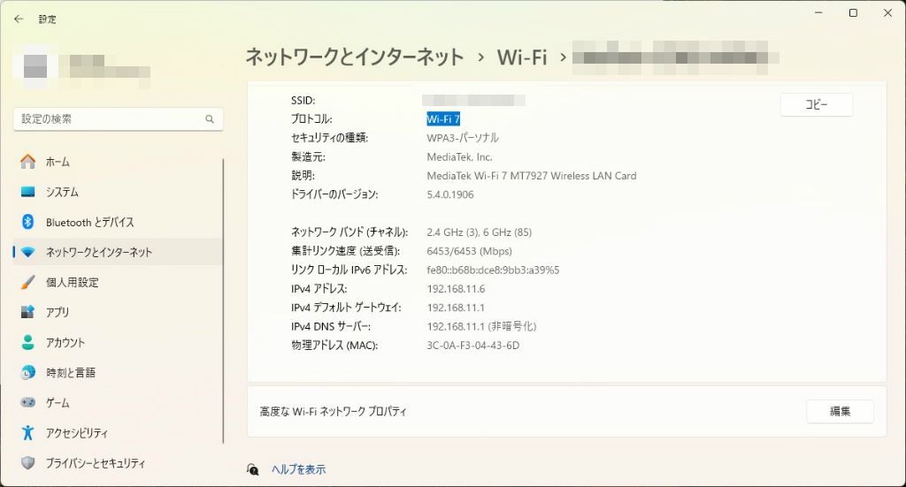 rog_strix_x870f_gaming_wifi_604