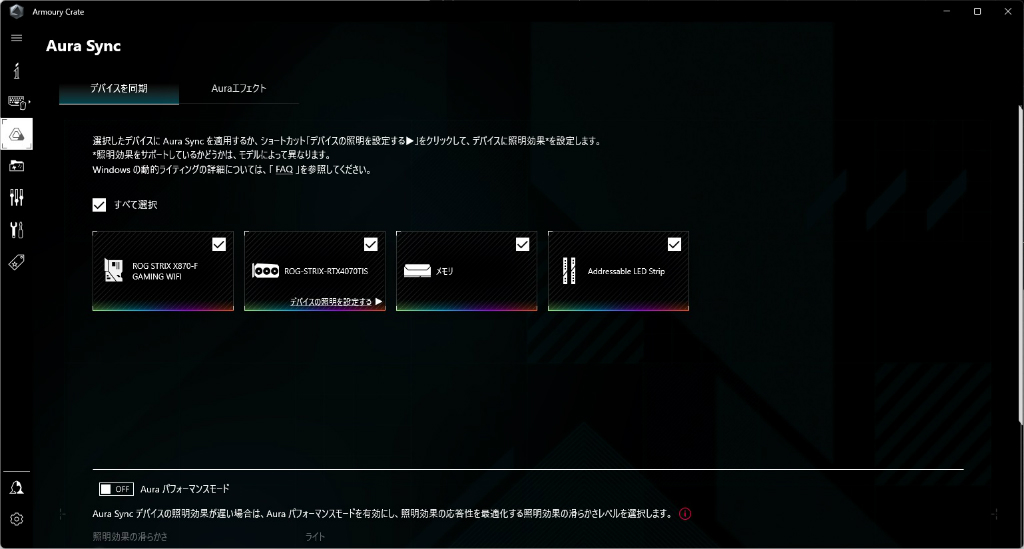 rog_strix_x870f_gaming_wifi_012