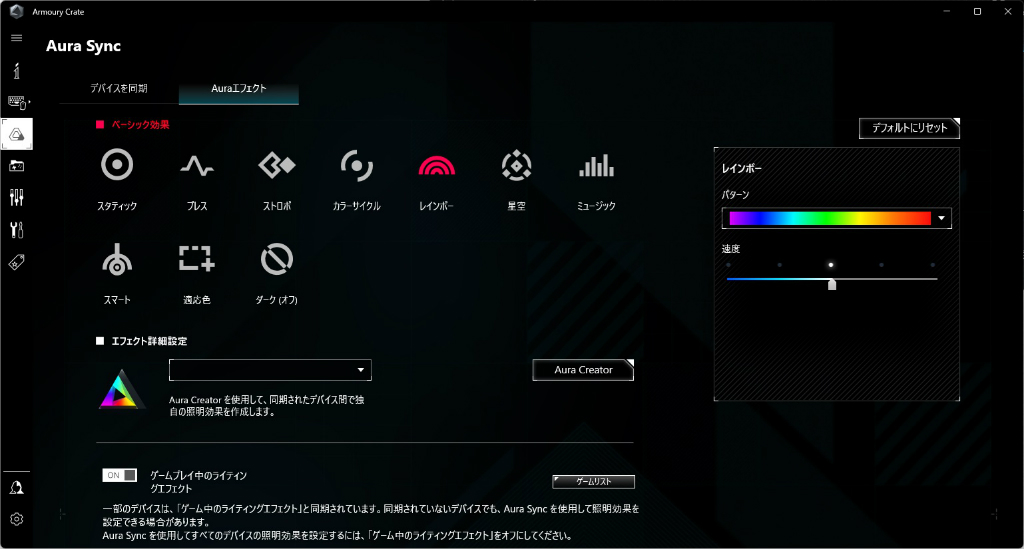 rog_strix_x870f_gaming_wifi_013
