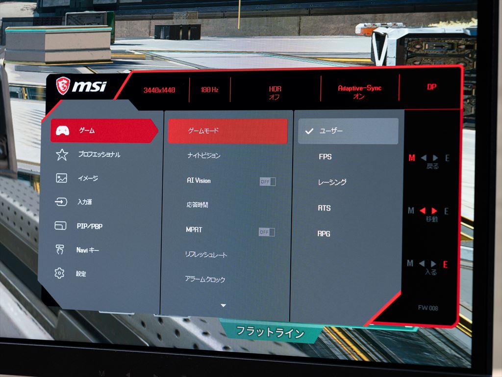 MSI_342CQR_E2_1024x768_47