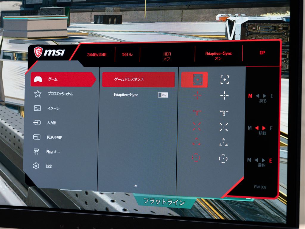 MSI_342CQR_E2_1024x768_49