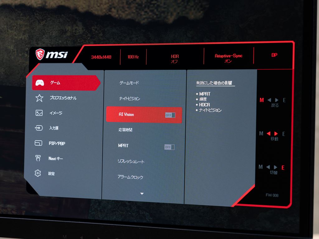 MSI_342CQR_E2_1024x768_53