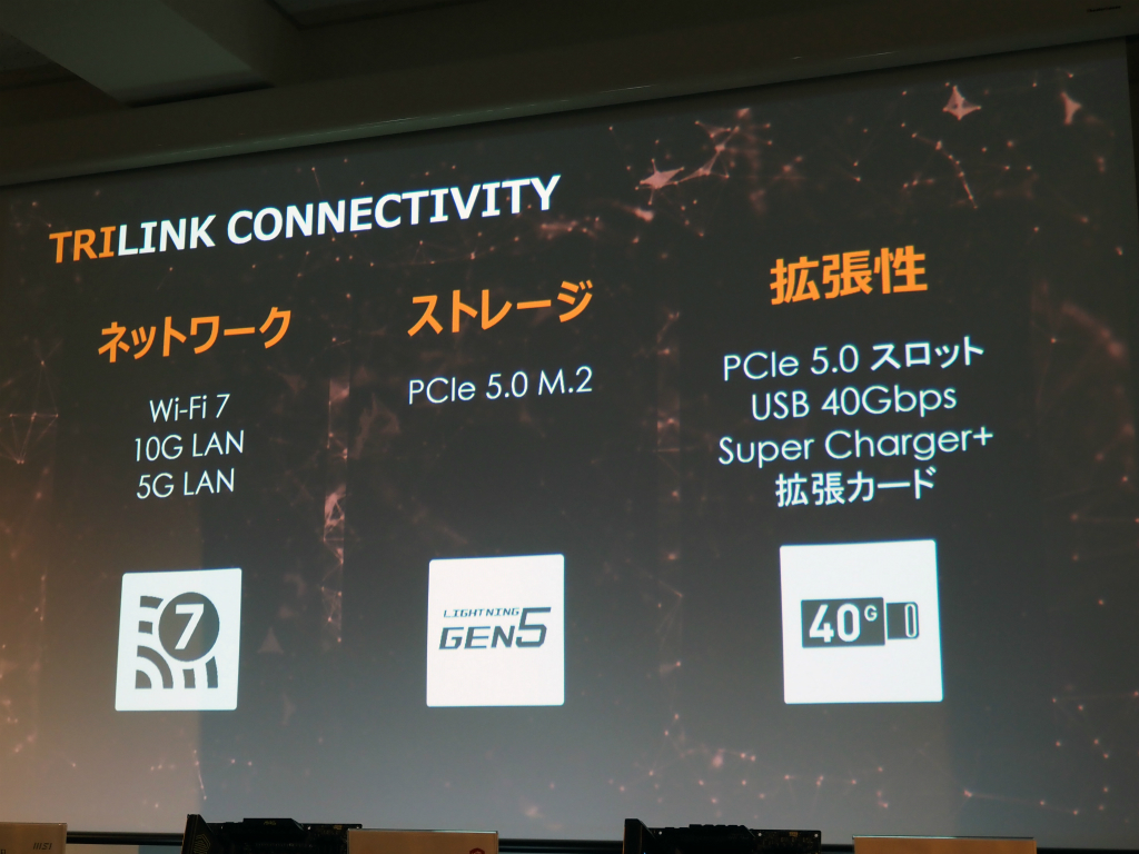 MSI_X870_06