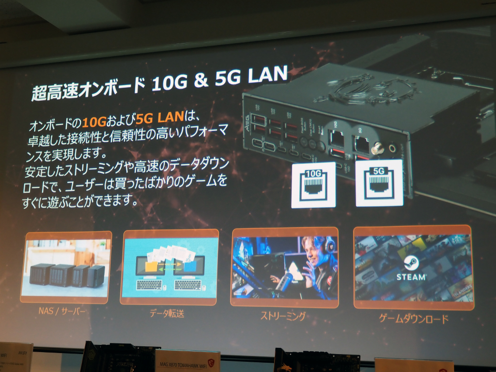 MSI_X870_08
