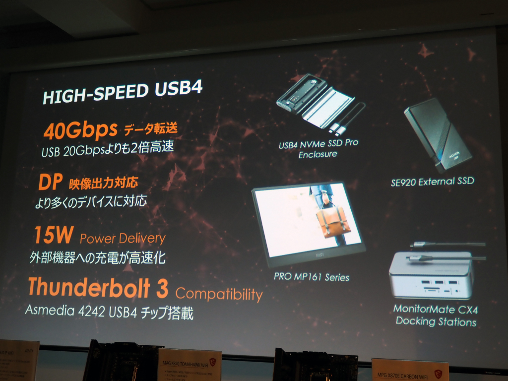 MSI_X870_11