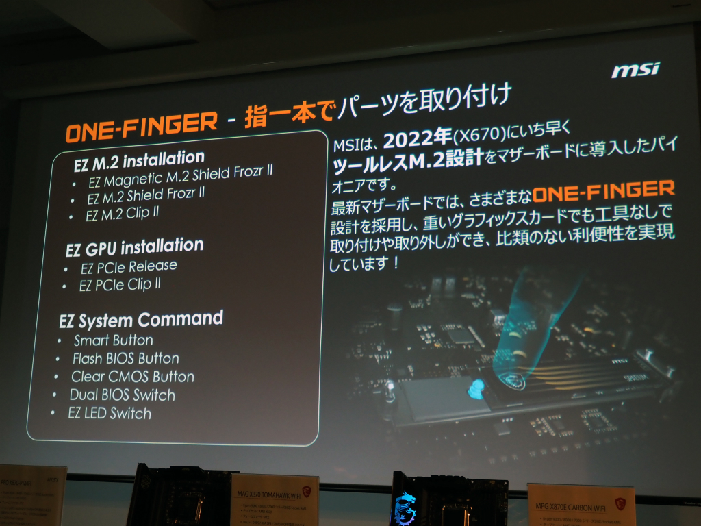 MSI_X870_13