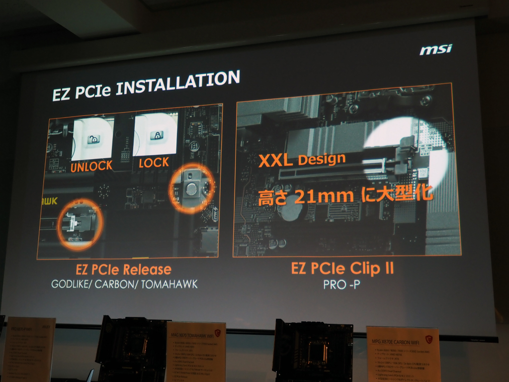 MSI_X870_15