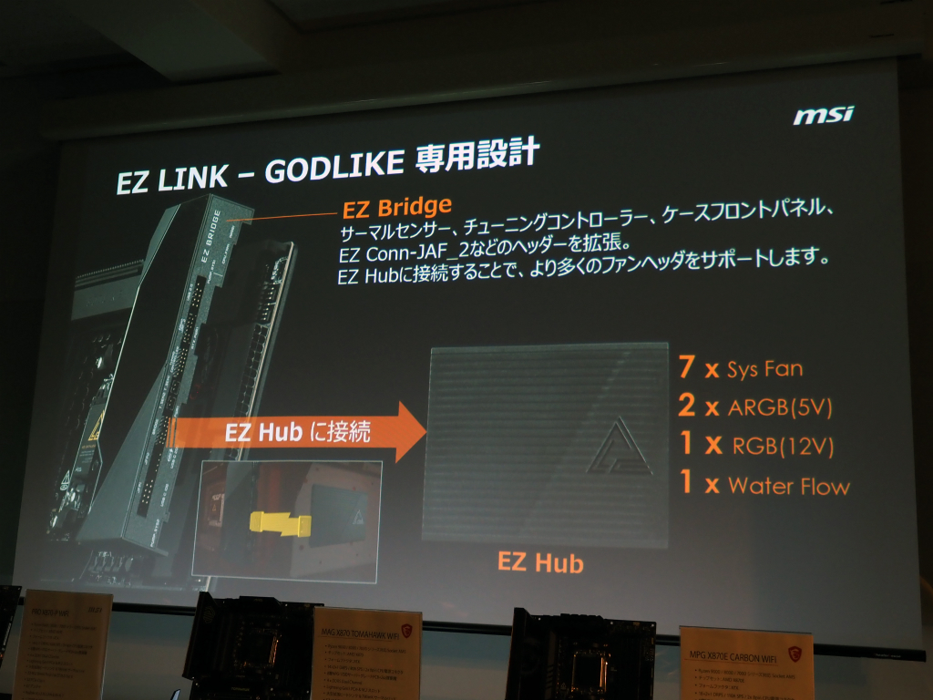 MSI_X870_22