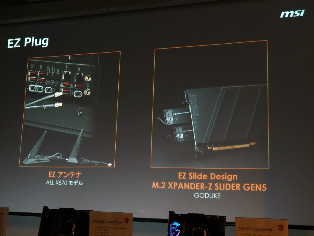 MSI_X870_24