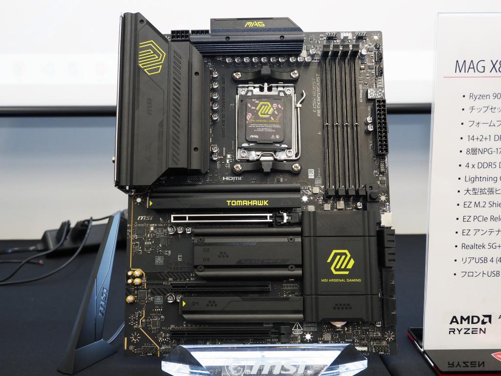 MSI_X870_33