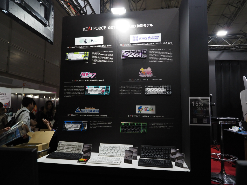 hololive_key_11
