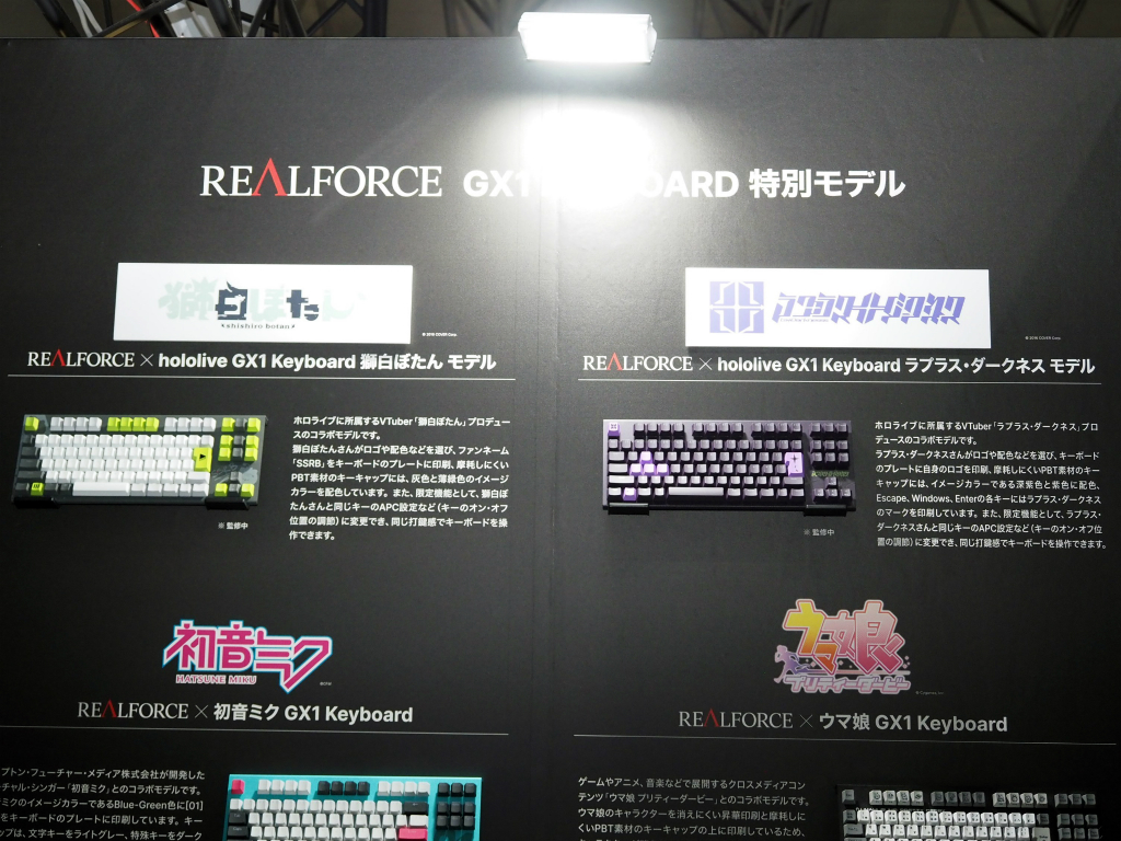 hololive_key_12